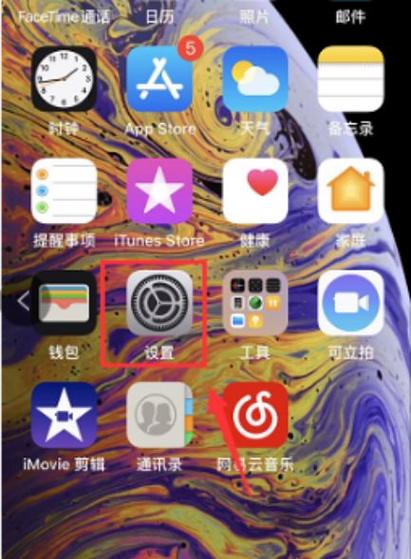 苹果8上面的小圆点是做什么的缩略图