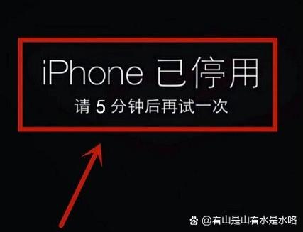 iphone系统更新中途能停止吗缩略图