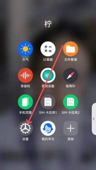 拼多多可以设置夜间模式吗缩略图