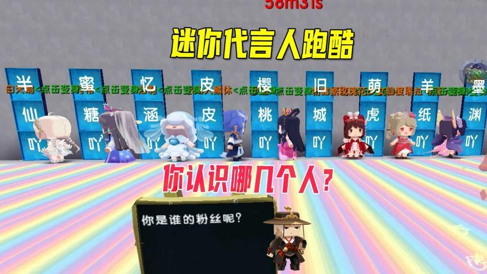 迷你世界开发者是谁缩略图