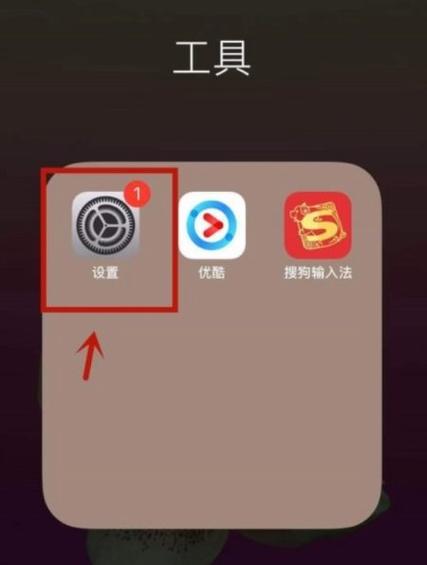 苹果可以安装搜狗输入法吗图标