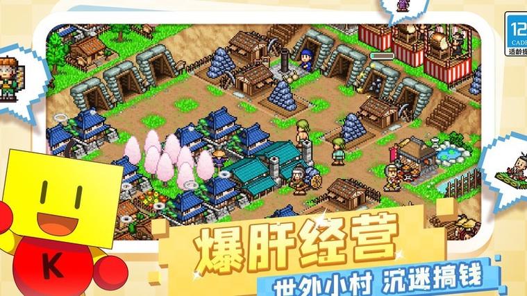 合战忍者村物语正版下载缩略图