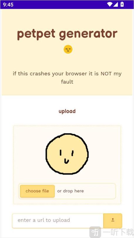 petpet generator下载缩略图
