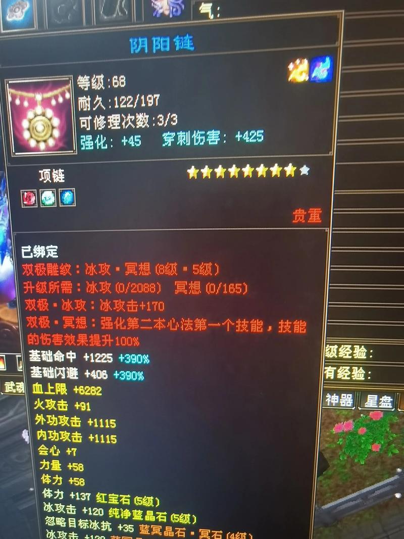 天龙八部怀旧服卡69级什么门派好游戏截图
