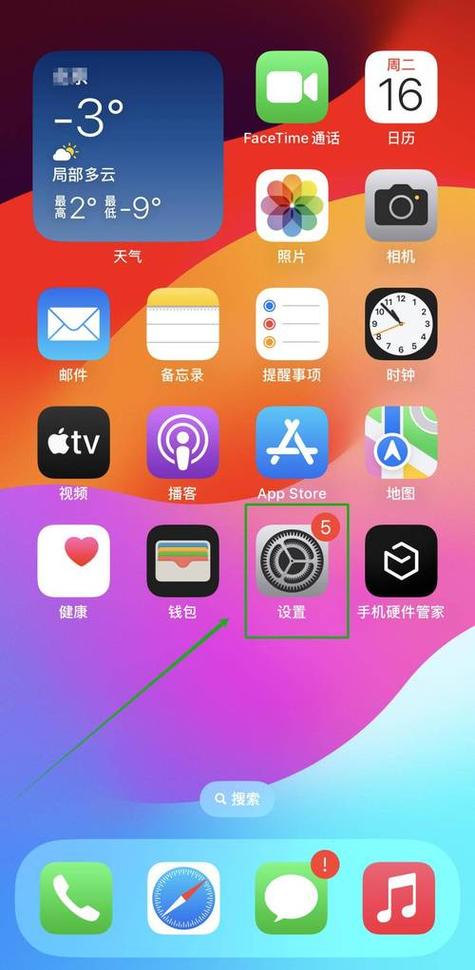 电脑如何长截图滚动截图缩略图