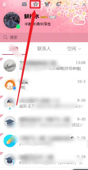 相册在桌面显示不出来怎么办缩略图