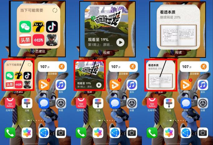 小艺可以玩什么游戏
