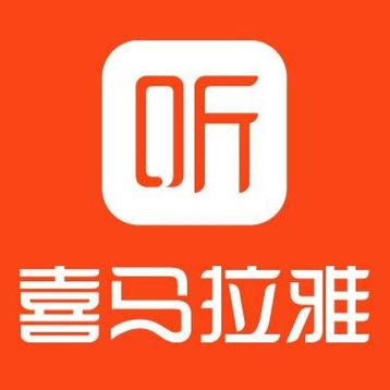 喜马拉雅fm缩略图