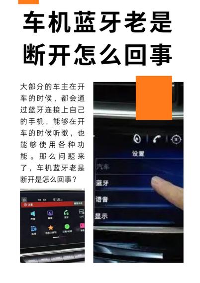 蓝牙音箱的常见故障及解决方法缩略图