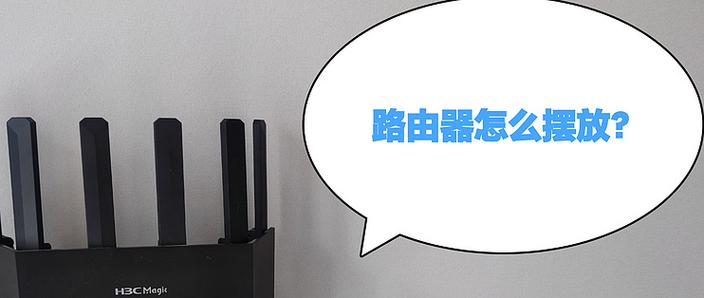 网不好是不是路由器的问题缩略图