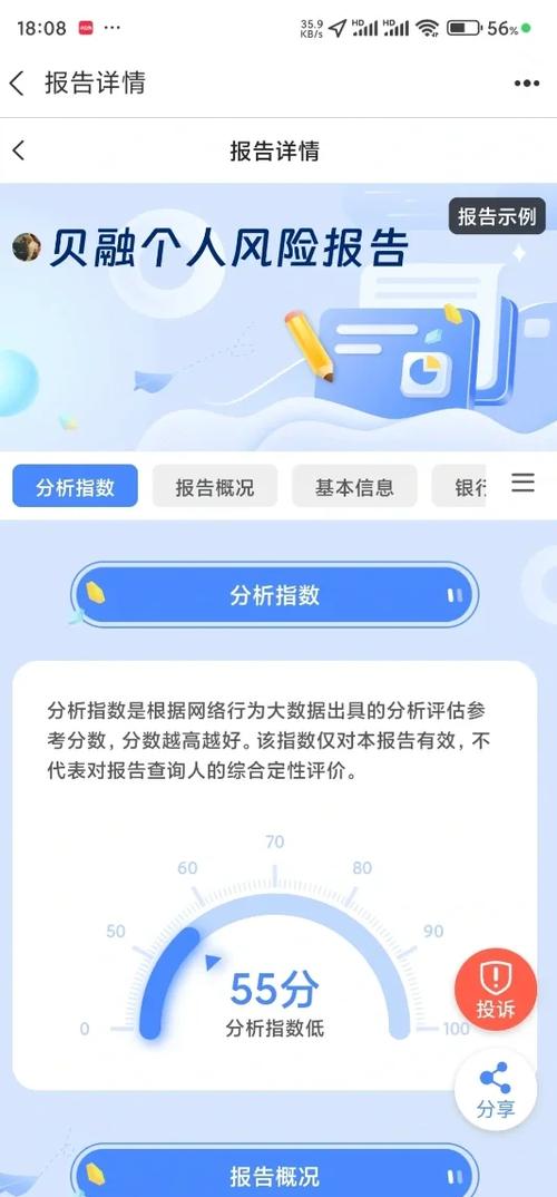 支付宝涉赌封30天了,警察会抓我吗缩略图