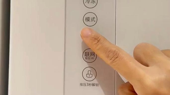 冰箱set和rst的用法游戏截图