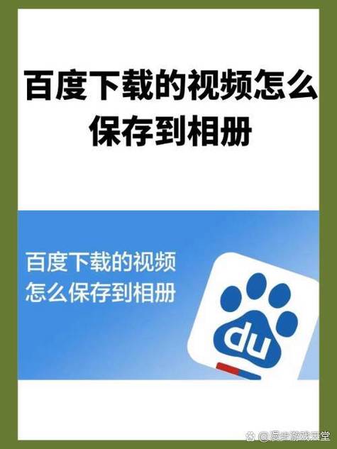 下载什么软件可以保存照片和视频图标