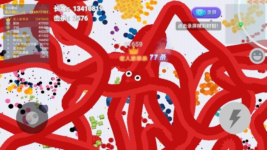 贪吃蛇大作战单机版无网络图标
