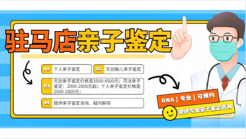 做亲子鉴定需要提供哪些东西缩略图