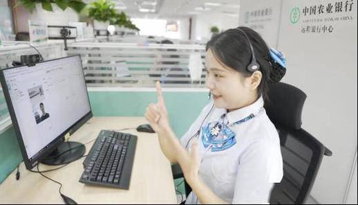 中国农业银行升级客服电话是多少图标