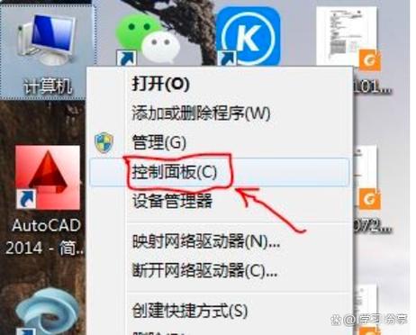 电脑qq安装不了是什么原因缩略图