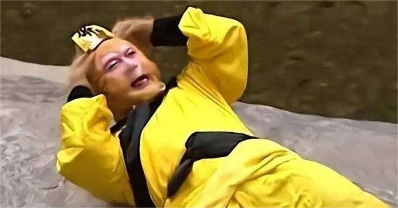 什么念紧箍咒就此一招图标