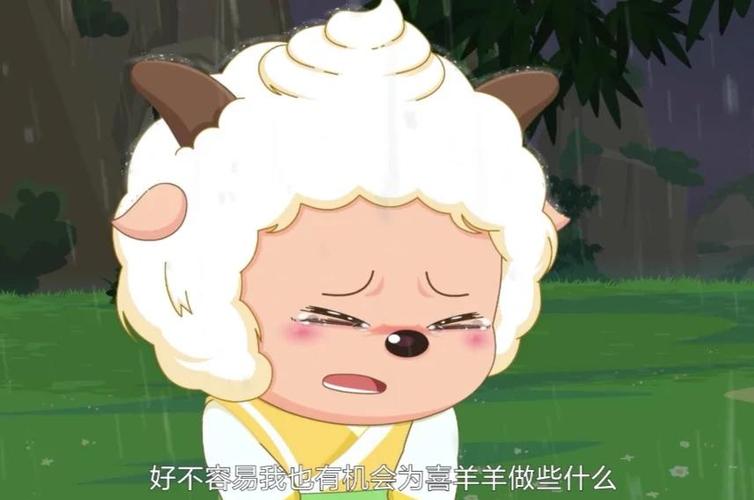 懒羊羊是啥意思缩略图