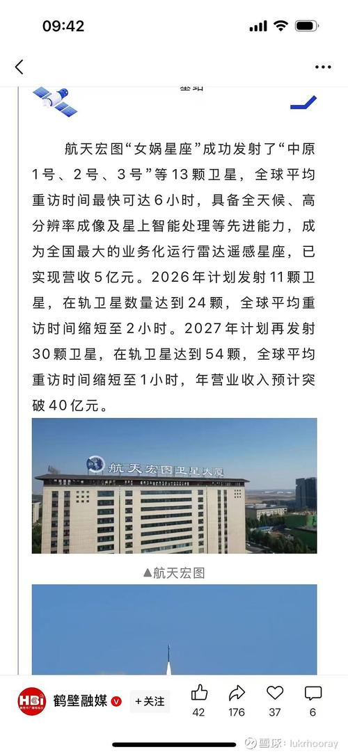 关于中企大圣的最新消息缩略图
