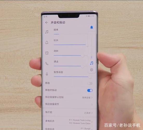华为mate30的录音功能在哪里图标