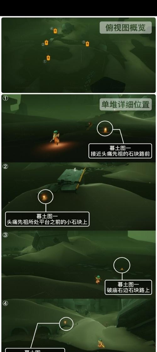 光遇无限刷蜡烛bug图标