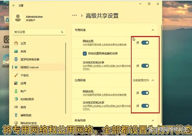 win11打不开的解决方法缩略图