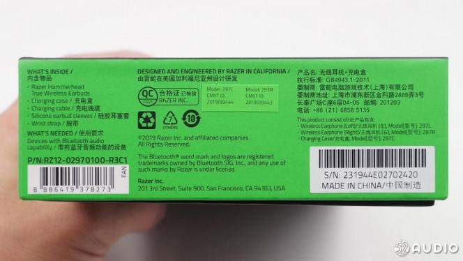 雷蛇序列号怎么看生产日期缩略图