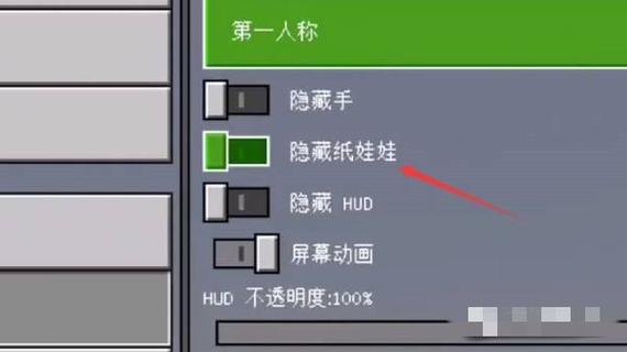 我的世界好友在线却显示不在线游戏截图