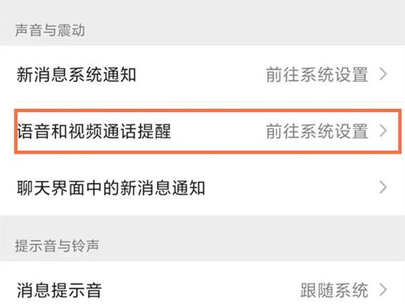 微信截图如何取消图标