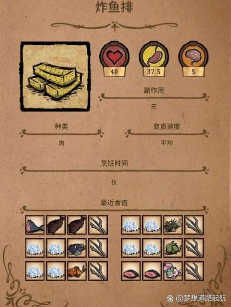 饥荒海难火药桶什么用缩略图