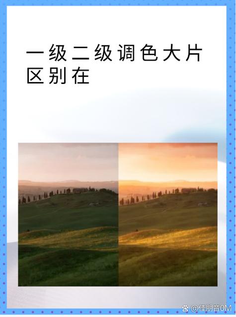 ps颜色导出来和原图不一样游戏截图