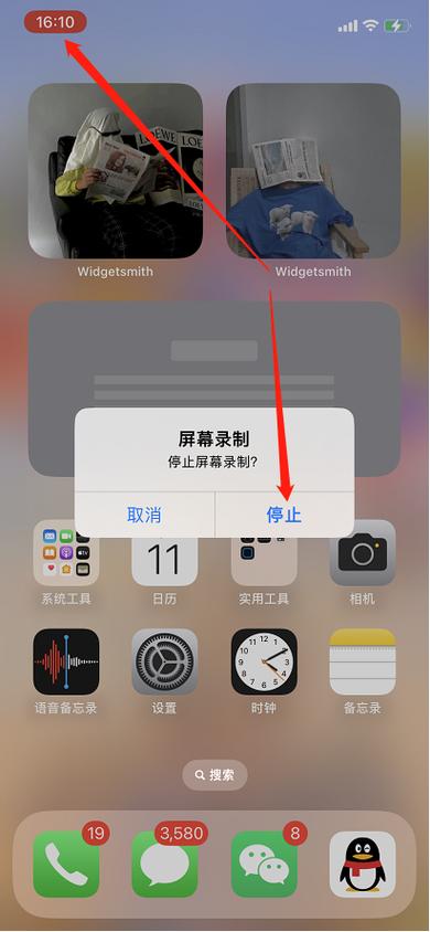 苹果录屏功能在手机设置哪里打开图标