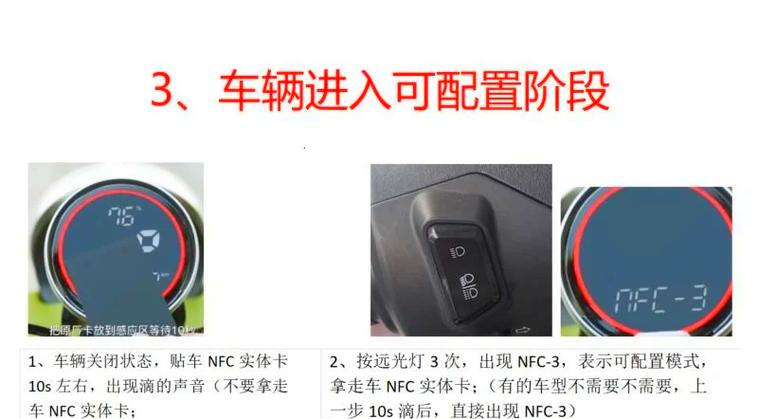 电动车钥匙关了显示屏还亮着怎么办缩略图