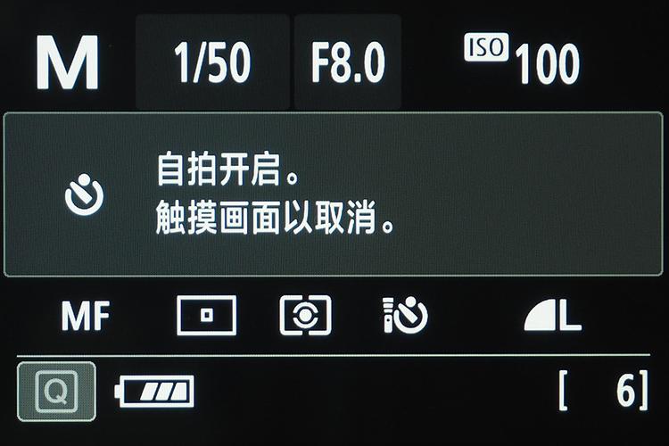 触摸画面以取消佳能缩略图