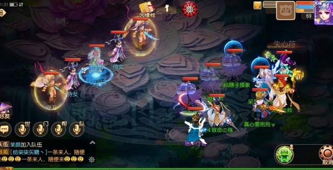 梦幻西游手游看不到19区图标