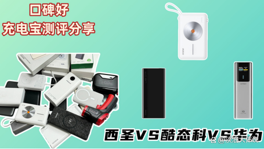 鲁大师测试电脑性能准吗缩略图