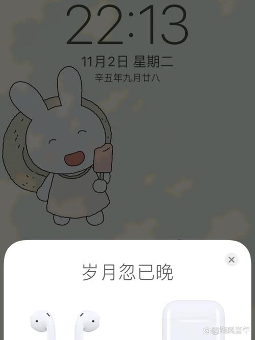 airpods长按白灯不闪不弹窗缩略图