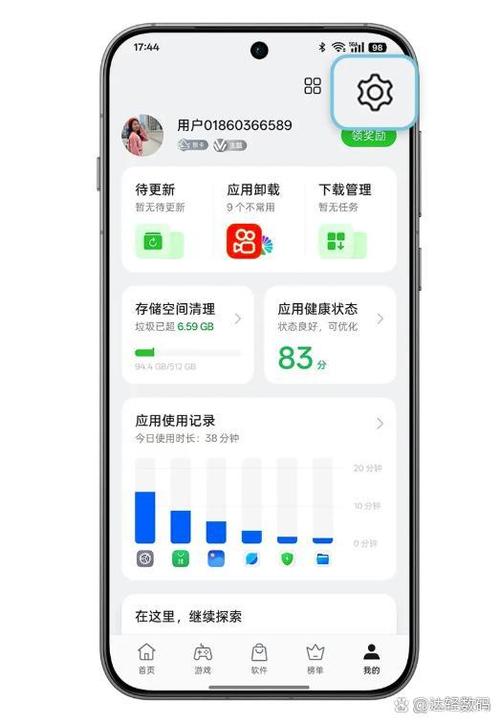 怎么消除手机虚电oppo缩略图