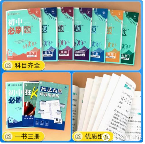 教辅资料电子版完整版在哪里可以找到游戏截图