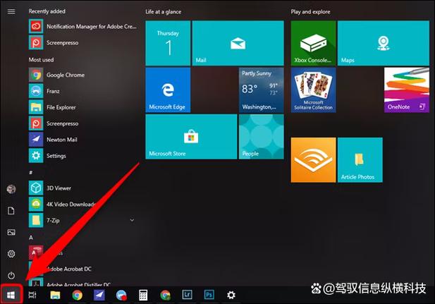 win10打字会自动跳出搜索框缩略图