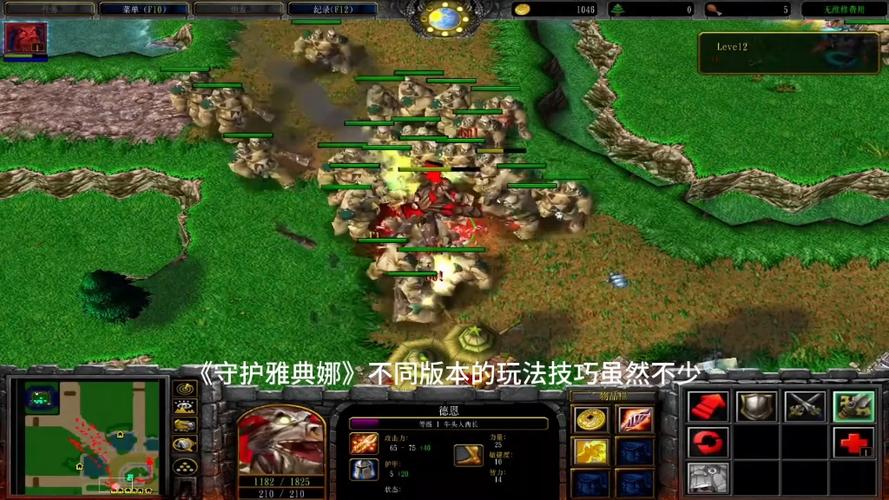 魔兽争霸3冰封王座免费安装图标