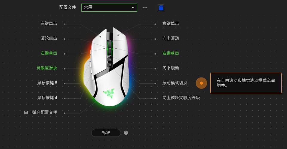 用鼠标宏玩CF会封号吗图标