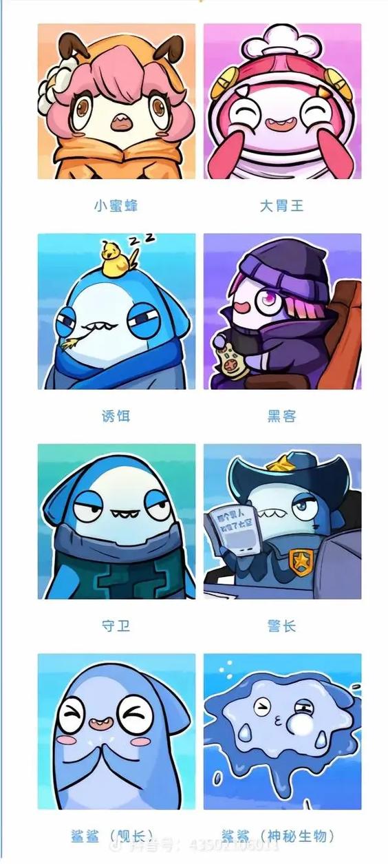 太空杀官服下载链接游戏截图