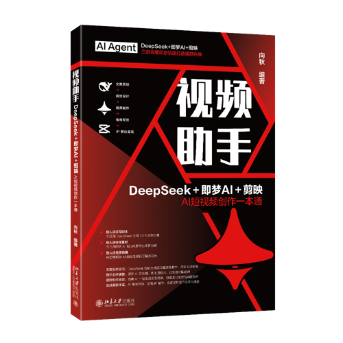 怎样把别人的视频变成自己的缩略图
