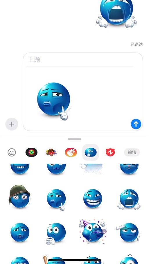 抖音上小黄脸都代表什么意思缩略图