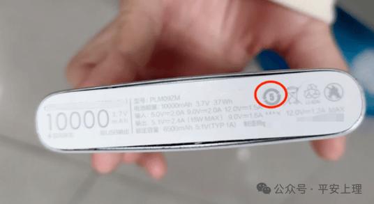 充电器3c标志是什么样游戏截图
