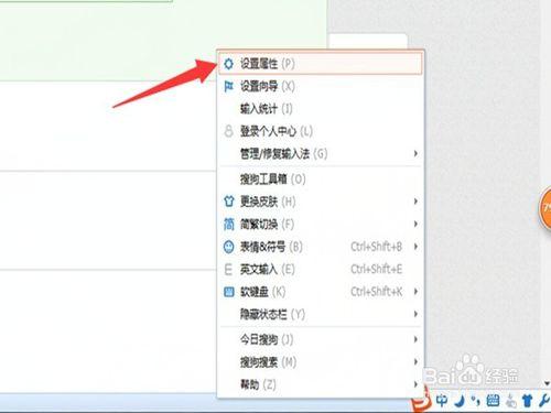 搜狗输入法表情不见了游戏截图