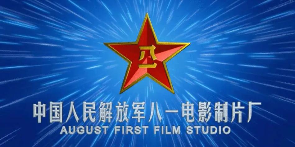 八一影视官网下载