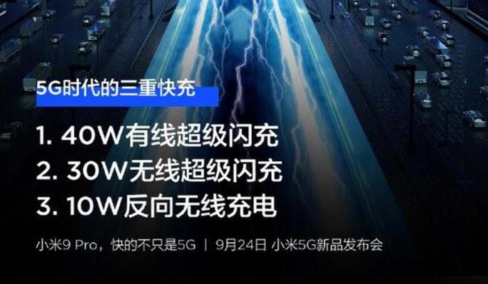k20pro尊享版和小米9缩略图